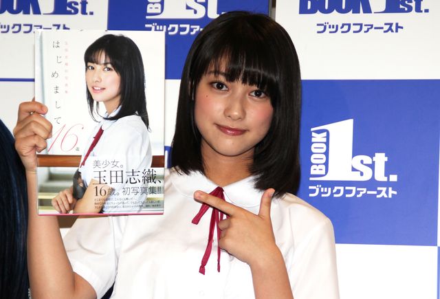 玉田志織「はじめまして　16歳」発売記念握手会（6枚目）