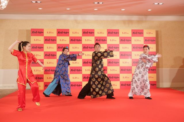 映画『グランド・マスター』応援団結成イベントギャラリー：フォトギャラリー