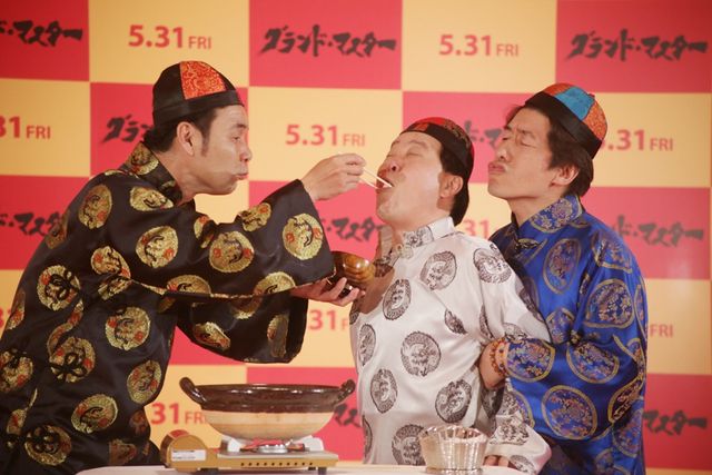 映画『グランド・マスター』応援団結成イベントギャラリー（2枚目）