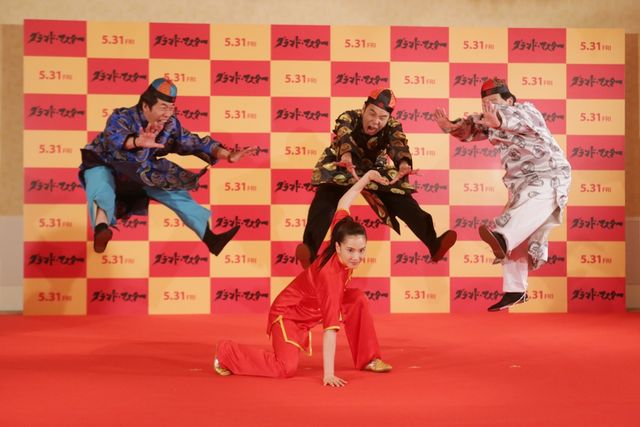 映画『グランド・マスター』応援団結成イベントギャラリー（3枚目）