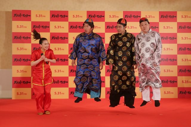 映画『グランド・マスター』応援団結成イベントギャラリー（4枚目）