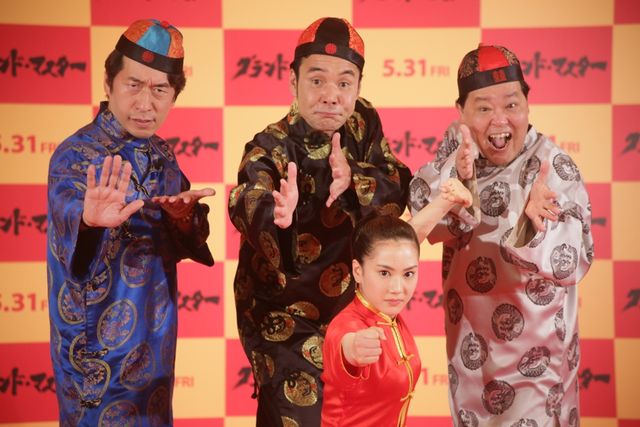 映画『グランド・マスター』応援団結成イベントギャラリー（5枚目）