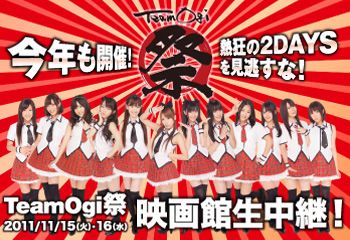 AKB48 渡辺麻友 小嶋陽菜 高橋みなみ Team Ogi 祭り Tシャツ