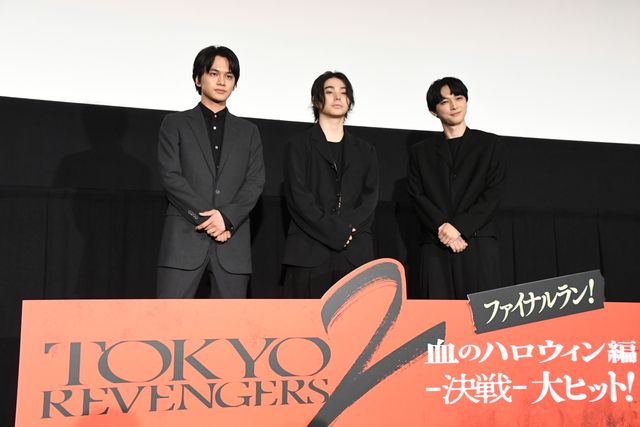 北村匠海＆吉沢亮、村上虹郎の復帰に歓喜！感涙の『東リベ2』舞台挨拶（5枚目）