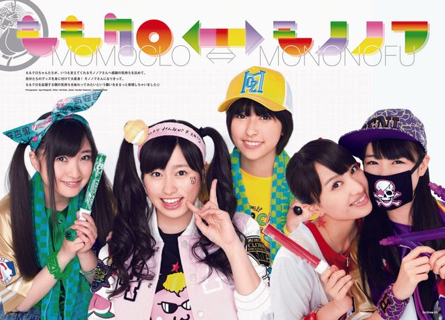 「ももいろクローバーZ 責任編集 ももクロぴあ vol.2」フォトギャラリー：フォトギャラリー