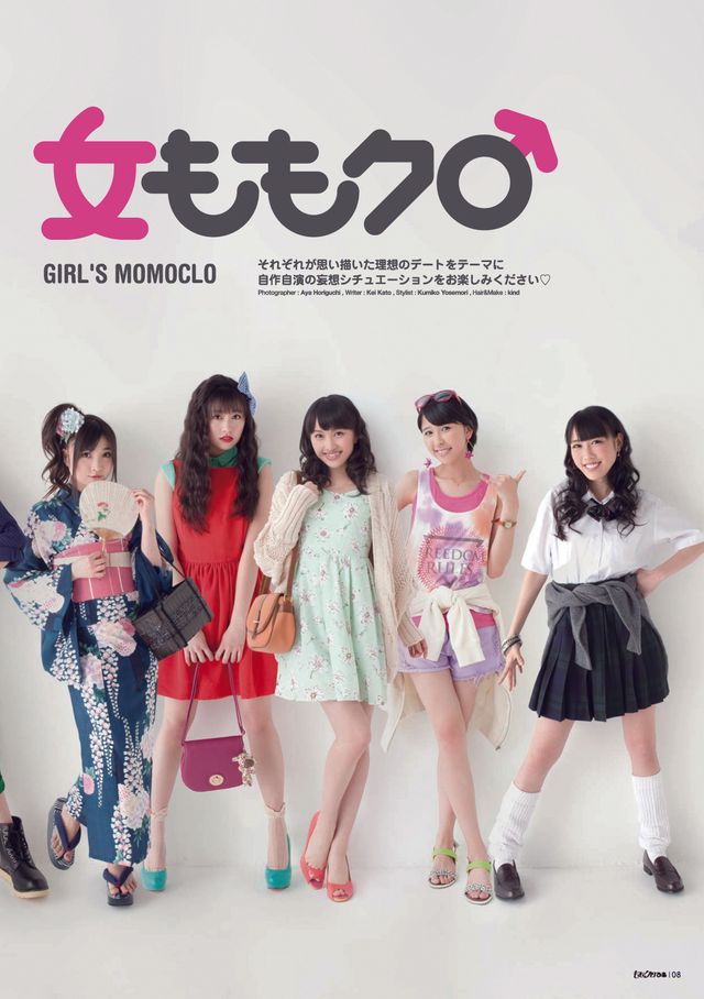 「ももいろクローバーZ 責任編集 ももクロぴあ vol.2」フォトギャラリー（2枚目）