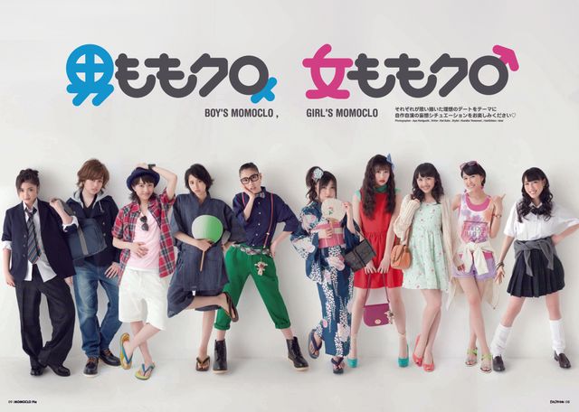 「ももいろクローバーZ 責任編集 ももクロぴあ vol.2」フォトギャラリー（4枚目）