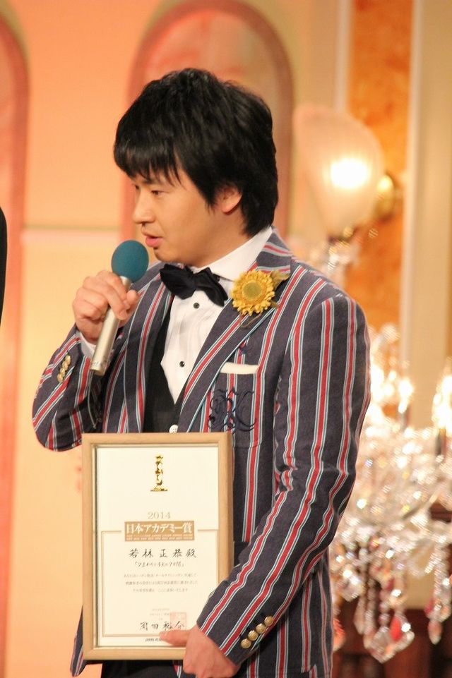 女優陣が美の競演！第37回日本アカデミー賞授賞式フォトギャラリー（17枚目）