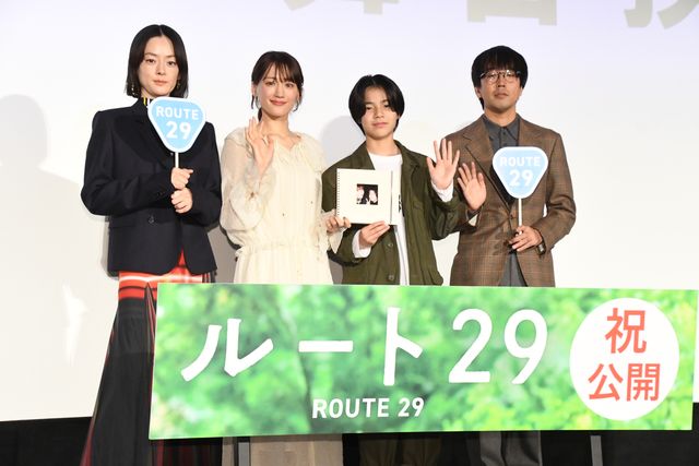 綾瀬はるか、盟友・市川実日子らと登壇！『ルート29』公開記念舞台挨拶（25枚目）