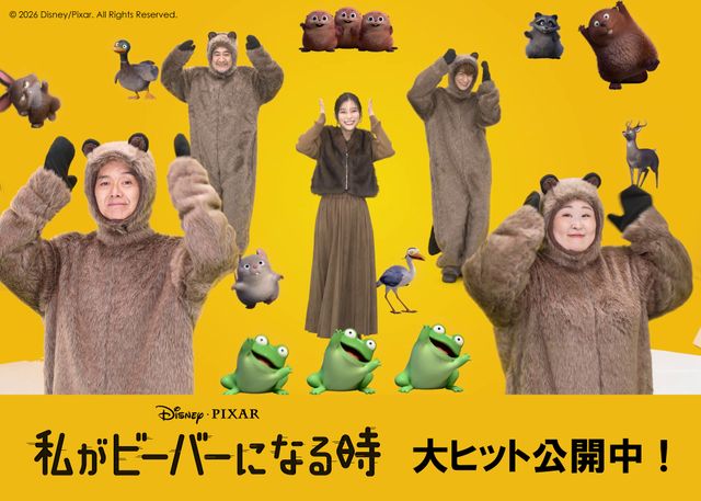 日本版声優陣のビーバーダンス披露！