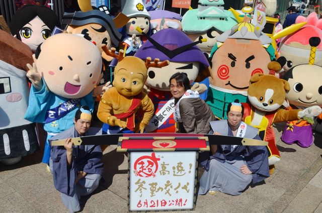 歴史系人気ゆるキャラが東京・有楽町を大名行列！　画像ギャラリー（21枚目）