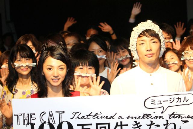 満島ひかり＆森山未來が出席！ミュージカル「100万回生きたねこ」製作発表フォトギャラリー（4枚目）