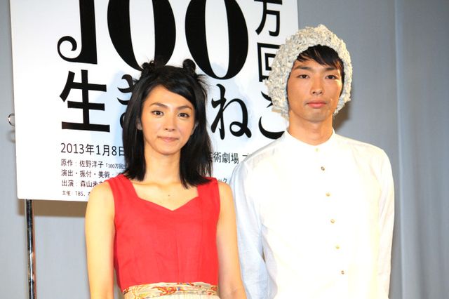 満島ひかり＆森山未來が出席！ミュージカル「100万回生きたねこ」製作発表フォトギャラリー（8枚目）