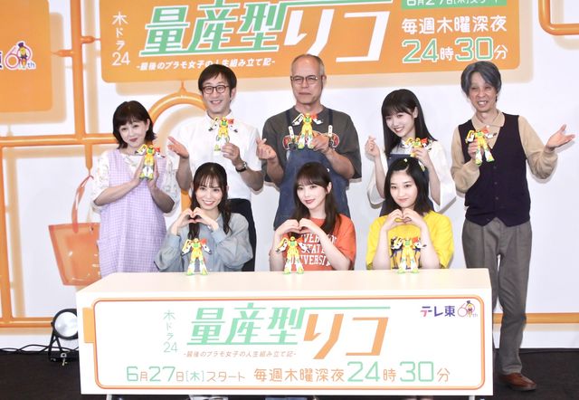 ザクを手に最後のギブバース！「量産型リコ -最後のプラモ女子の人生組み立て記-」記者会見：フォトギャラリー