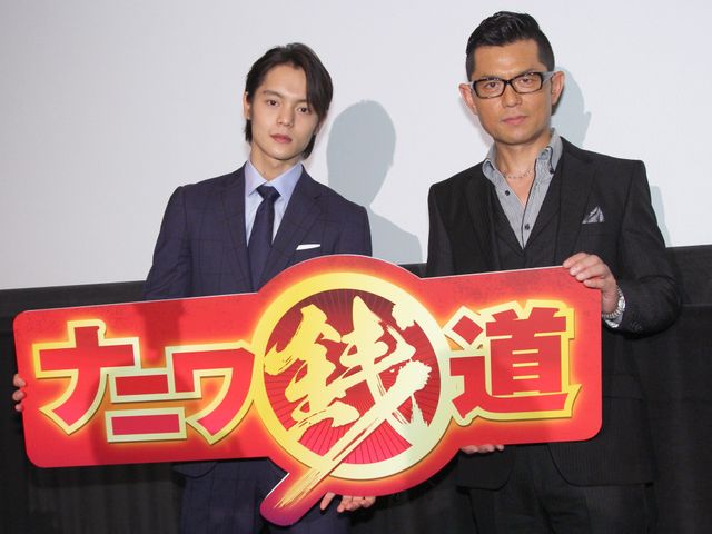 新たなバディが誕生！　窪田正孝の「好きになりました」コールに、的場浩司「俺も好きだよ」　画像ギャラリー：フォトギャラリー