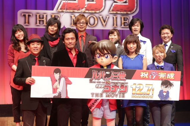声優陣集結！映画『ルパン三世 VS 名探偵コナン』完成披露フォトギャラリー：フォトギャラリー