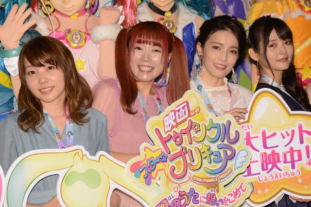 人気声優＆プリキュアたちがズラリ！『映画スター☆トゥインクルプリキュア　星のうたに想いをこめて』初日舞台あいさつ（11枚目）