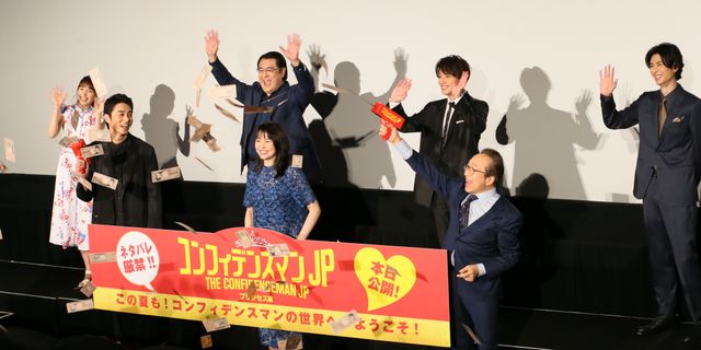 長澤まさみらキャストずらり！『コンフィデンスマンJP プリンセス編』初日舞台あいさつ（2枚目）