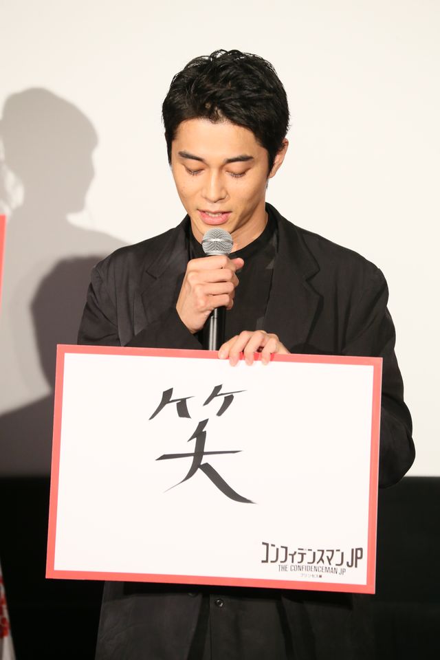 長澤まさみらキャストずらり！『コンフィデンスマンJP プリンセス編』初日舞台あいさつ（13枚目）