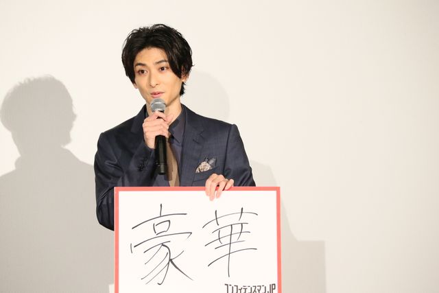 長澤まさみらキャストずらり！『コンフィデンスマンJP プリンセス編』初日舞台あいさつ（18枚目）