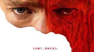 DC新作『クレイフェイス』生々しい本ビジュアル公開　バットマン異色ヴィランの横顔が浮かび上がる