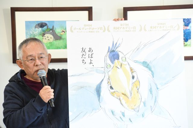 祝オスカー！『君たちはどう生きるか』鈴木P喜びの会見の様子（4枚目）