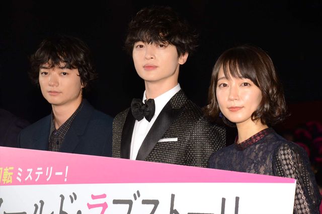 玉森裕太、吉岡里帆、染谷将太が登場！『パラレルワールド・ラブストーリー』公開記念舞台あいさつ：フォトギャラリー
