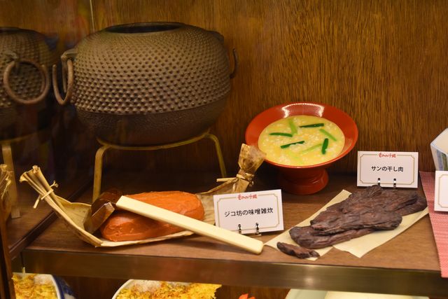 ジブリ美術館の新企画展示「食べるを描く。」写真ギャラリー（9枚目）