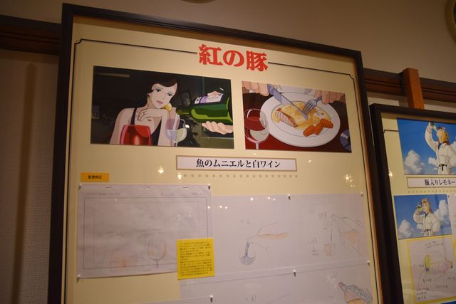 ジブリ美術館の新企画展示「食べるを描く。」写真ギャラリー（13枚目）