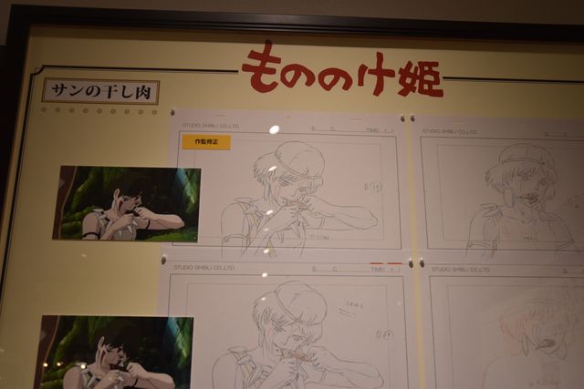 ジブリ美術館の新企画展示「食べるを描く。」写真ギャラリー（15枚目）