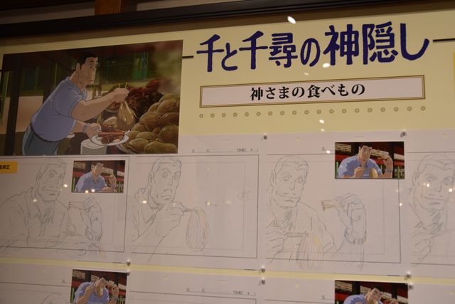 ジブリ美術館の新企画展示「食べるを描く。」写真ギャラリー（16枚目）