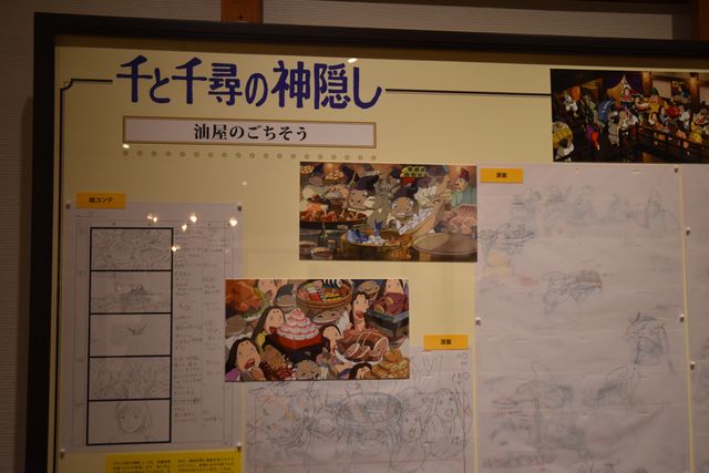 ジブリ美術館の新企画展示「食べるを描く。」写真ギャラリー（17枚目）