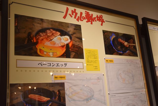 ジブリ美術館の新企画展示「食べるを描く。」写真ギャラリー（19枚目）