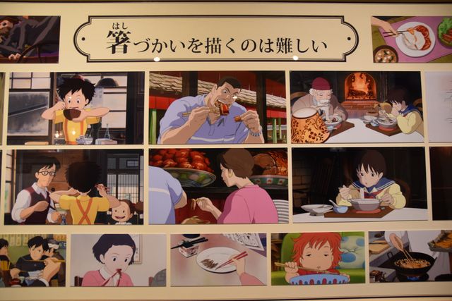 ジブリ美術館の新企画展示「食べるを描く。」写真ギャラリー（21枚目）