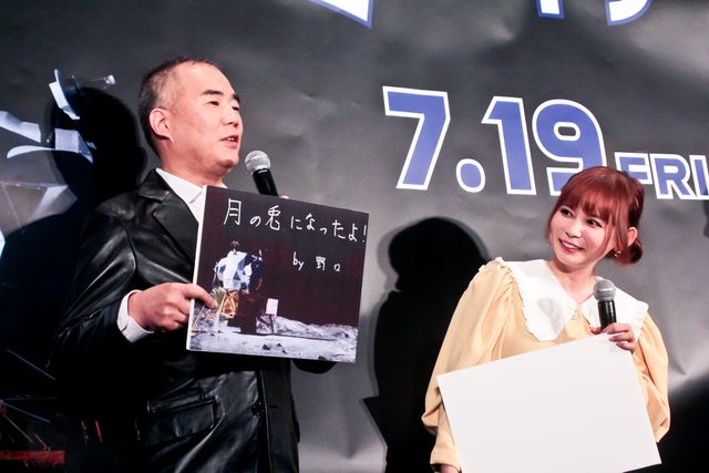 中川翔子＆滝沢カレン登壇『フライ・ミー・トゥ・ザ・ムーン』公開直前イベント（3枚目）