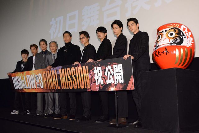 キャストずらり！『HiGH&LOW THE MOVIE 3 / FINAL MISSION』初日舞台あいさつ【全23枚】（17枚目）