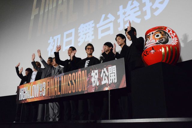 キャストずらり！『HiGH&LOW THE MOVIE 3 / FINAL MISSION』初日舞台あいさつ【全23枚】（22枚目）