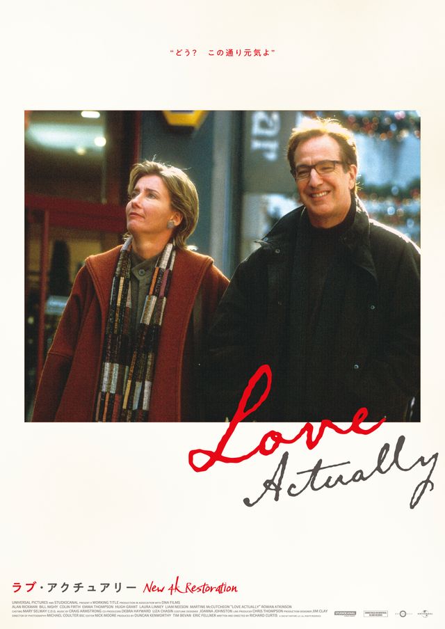 『ラブ・アクチュアリー』20周年記念メモリアルポスター＜全8種＞（7枚目）