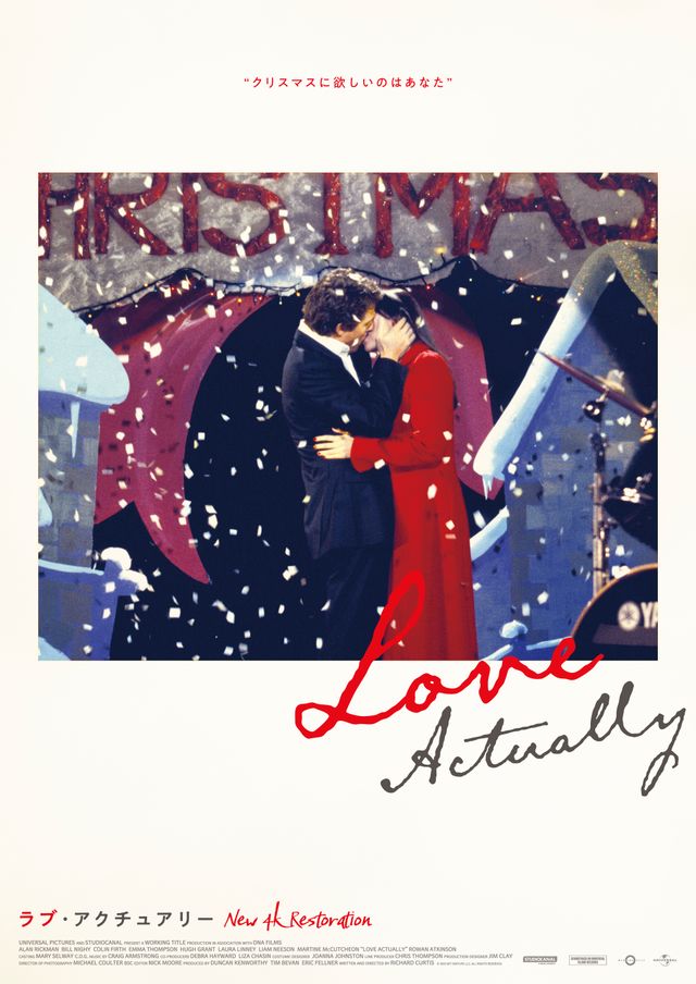『ラブ・アクチュアリー』20周年記念メモリアルポスター＜全8種＞（8枚目）