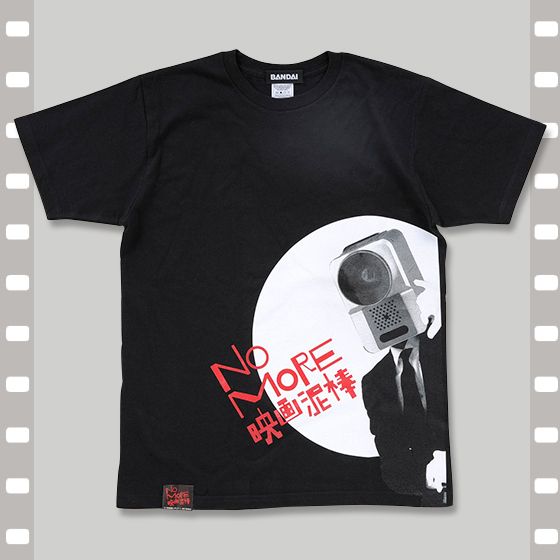 「NO MORE 映画泥棒」がフィギュアになった！フォトギャラリー（16枚目）