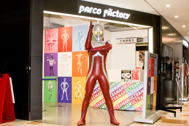 キングジョーやエレキングも！「ULTRASEVEN=6+1展 ～宇宙人セブンが見た多様性の未来～」会場の様子（3枚目）