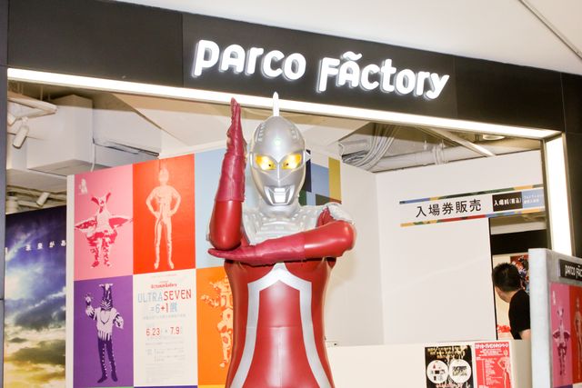 キングジョーやエレキングも！「ULTRASEVEN=6+1展 ～宇宙人セブンが見た多様性の未来～」会場の様子（4枚目）