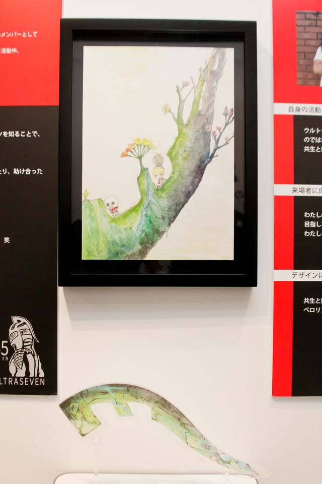 キングジョーやエレキングも！「ULTRASEVEN=6+1展 ～宇宙人セブンが見た多様性の未来～」会場の様子（22枚目）