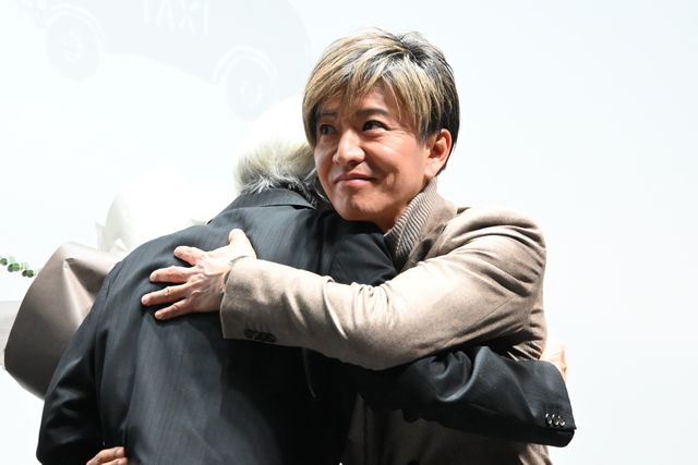 山田洋次監督と熱い抱擁を交わす木村拓哉