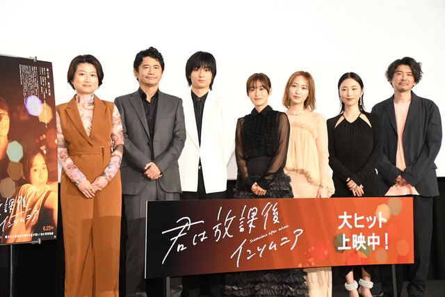 森七菜＆奥平大兼、黒白で登壇！『君は放課後インソムニア』公開記念舞台挨拶：フォトギャラリー