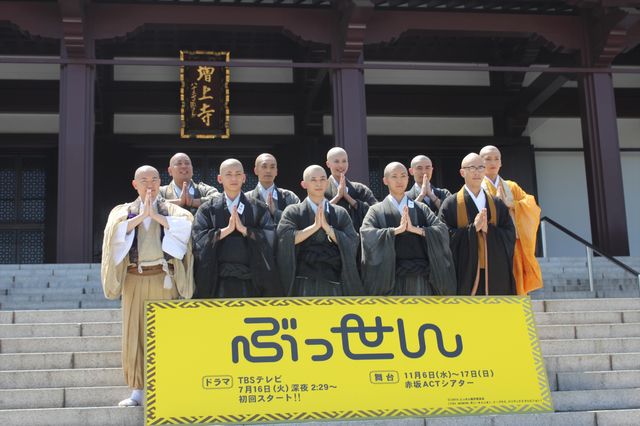 「ぶっせん」ヒット祈願イベント（3枚目）