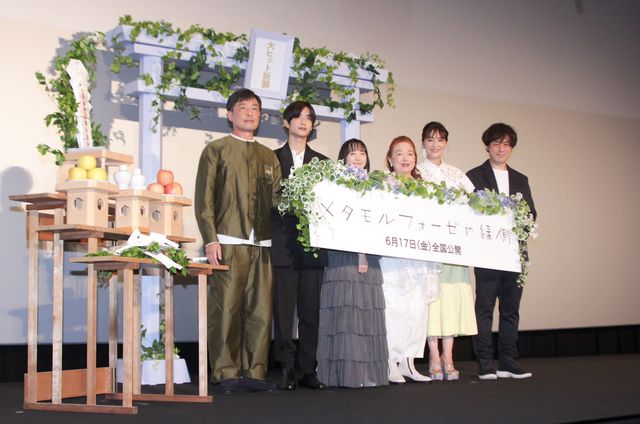 なにわ男子・高橋恭平がなりたいものは？『メタモルフォーゼの縁側』ヒット祈願イベント：フォトギャラリー