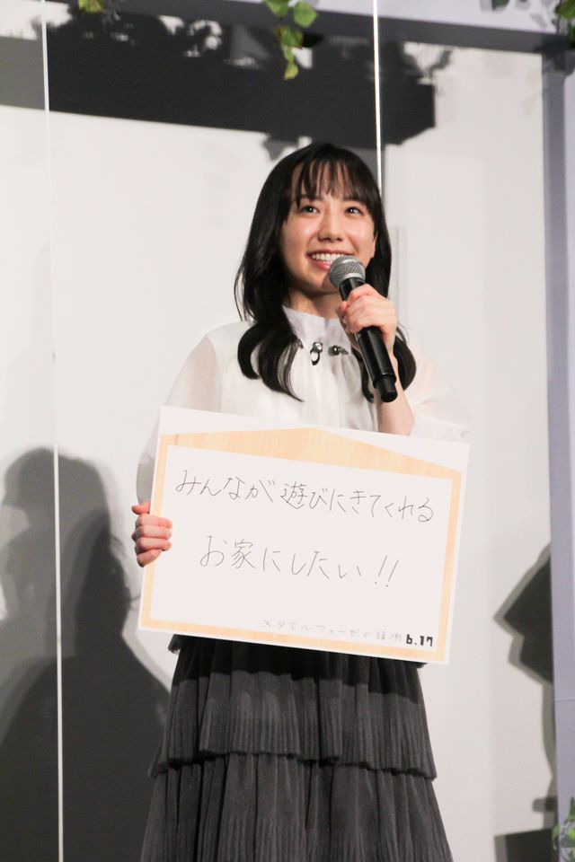 なにわ男子・高橋恭平がなりたいものは？『メタモルフォーゼの縁側』ヒット祈願イベント（14枚目）