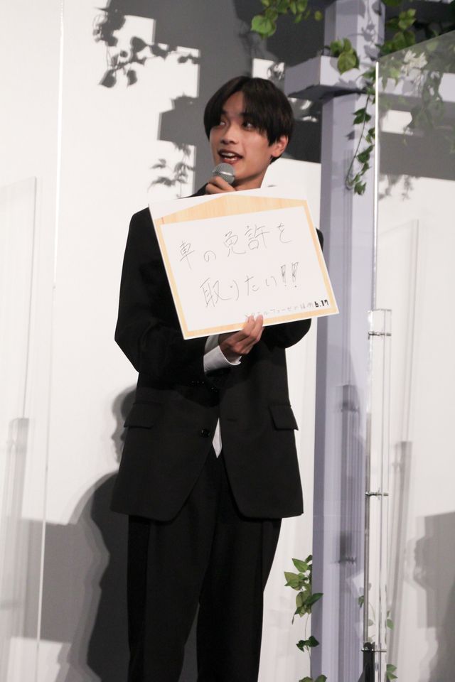 なにわ男子・高橋恭平がなりたいものは？『メタモルフォーゼの縁側』ヒット祈願イベント（16枚目）