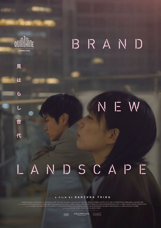 アートポスター 第71回 カンヌ映画祭ポスター カンヌ映画祭2025：公式ポスター、アヌーク・エーメとジャン